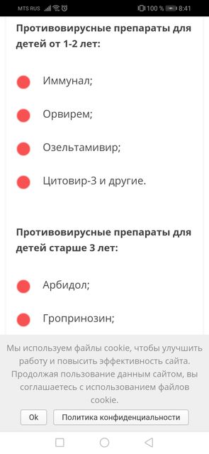 Заболели дети, с пятницы Заболели дети, с пятницы