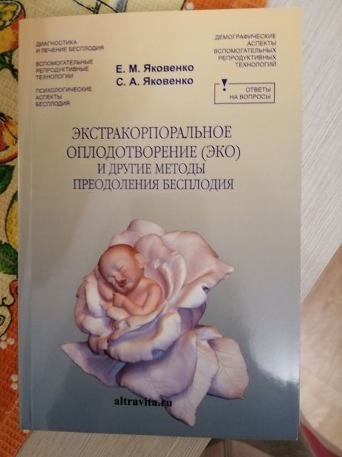 Книга эко Книга эко